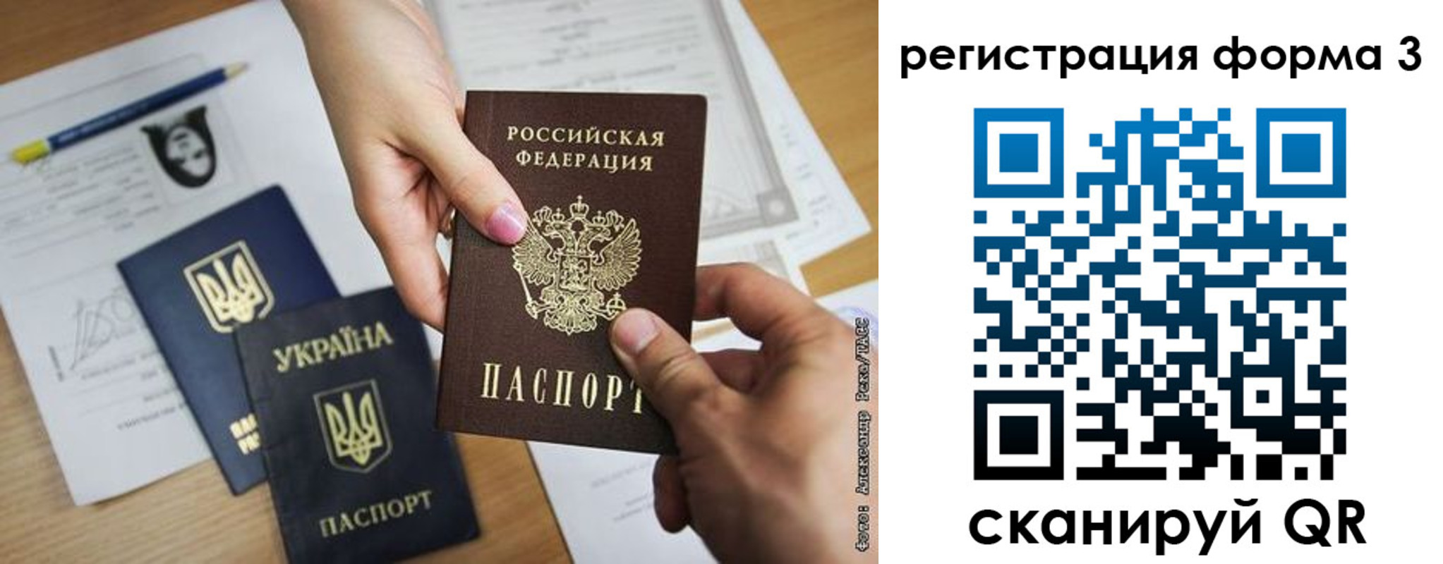 прописка законно в Нижних Сергах