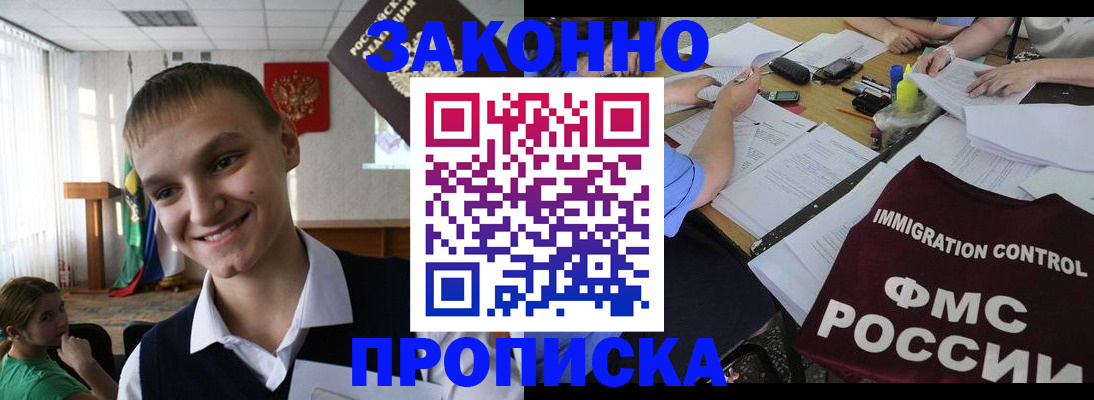 найти адрес прописки в Нижних Сергах