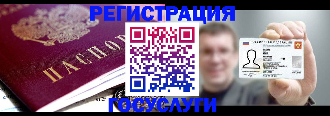 пропишу в квартире в Нижних Сергах