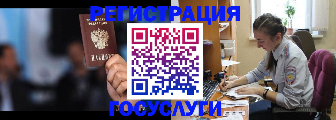 временная регистрация адрес в Нижних Сергах