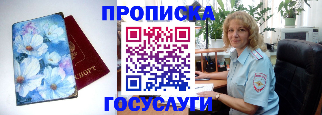 форма 3 в Нижних Сергах