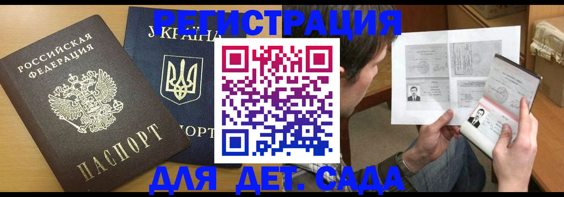 прописка для кредита в Нижних Сергах